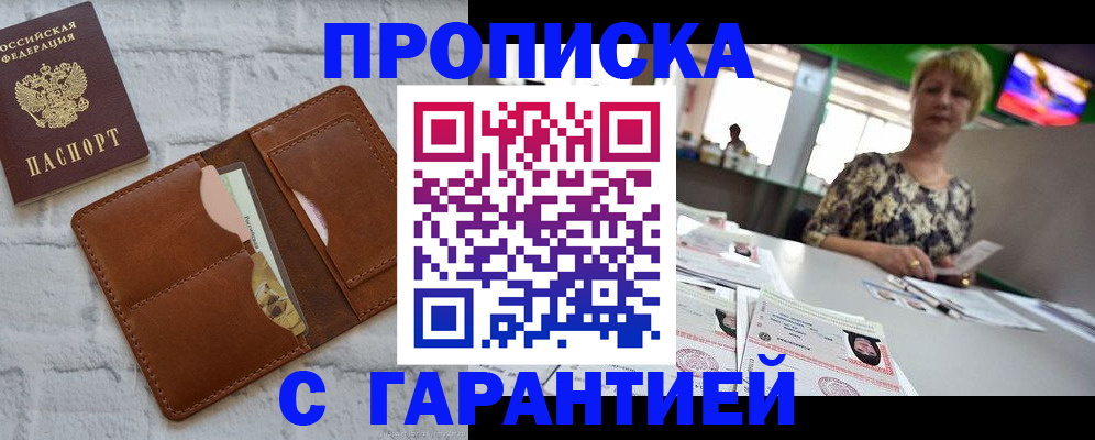 регистрация для дет. сада в Кинеле